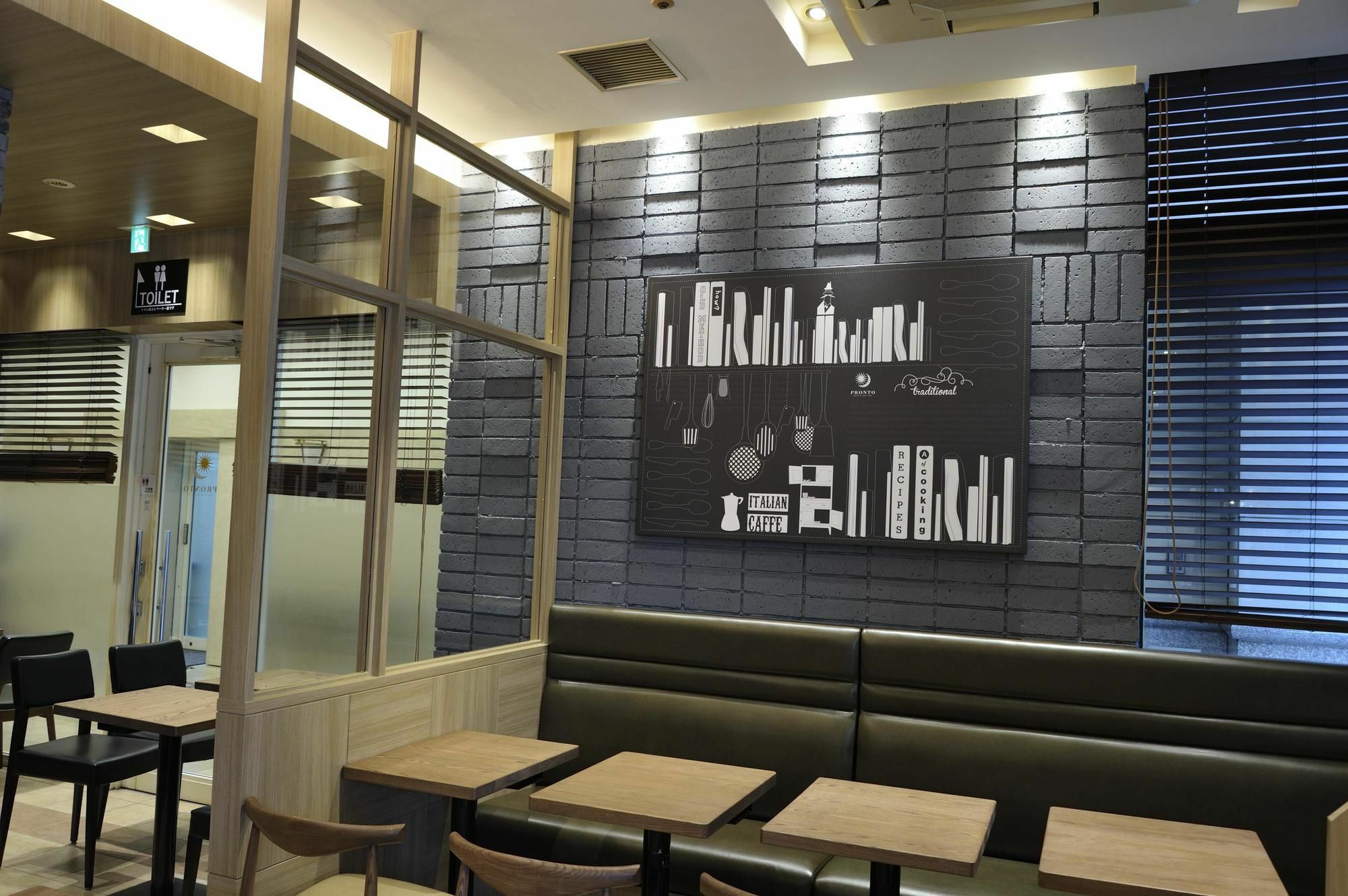 Hotel Unizo Hatchobori Tokio