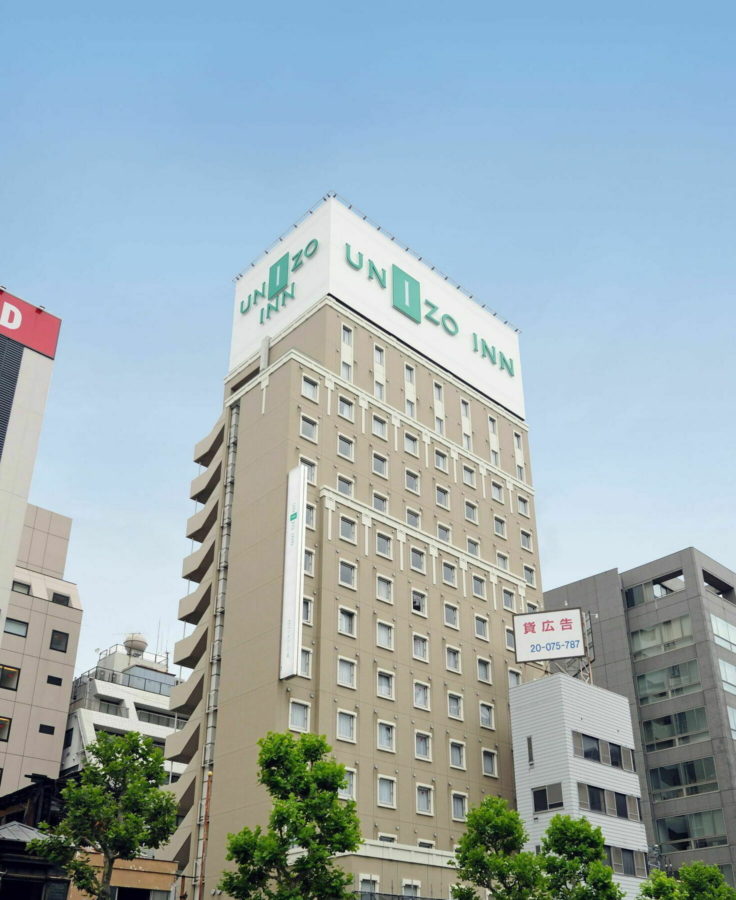 Unizo Hatchobori Hotel 3*